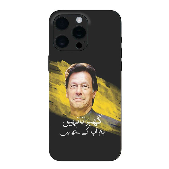 IMRAN KHAN MOBILE SKIN - Gadget Vista