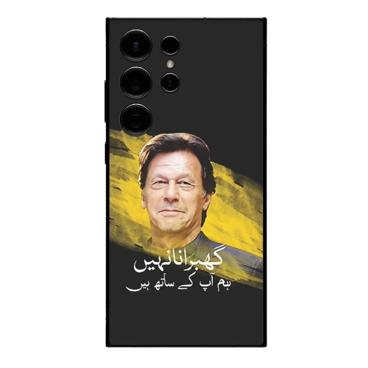 IMRAN KHAN MOBILE SKIN - Gadget Vista